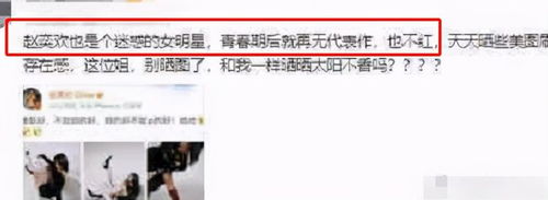 黑料女配霸榜热搜长篇短剧全集剧情介绍 黑料女配打脸日常[穿书]全文--第1张