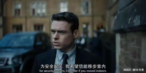 我的保镖很能打，特别篇——特别的保镖特别的能打--第1张