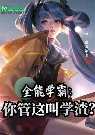 氪金玩家小说免费阅读 氪金娇妻又凶又甜撩完就跑，宁小姐不想负责短剧全集剧情介绍--第1张