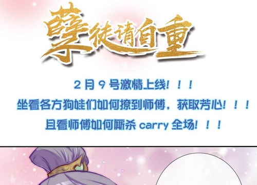 孽徒住手短剧全集剧情介绍--第1张