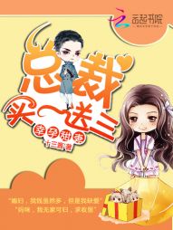 幸孕宠妻战爷晚安，短剧全集剧情介绍--第1张
