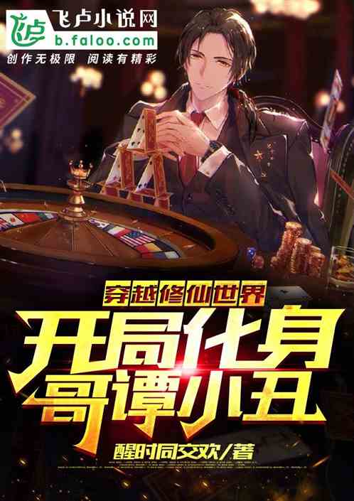 开局秒杀世界首富短剧全集剧情介绍--第1张