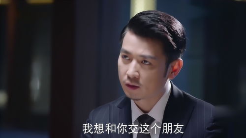 拐个总裁当爹地白方文短剧全集剧情介绍 拐个总裁当爹地全文免费阅读全文143章--第1张