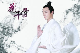 第壹仙王长篇短剧全集剧情介绍 第一仙王--第1张