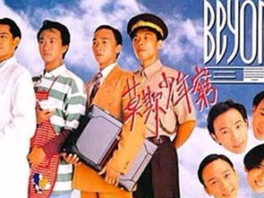 莫欺少年穷电视剧百度百科，短剧全集剧情介绍--第1张