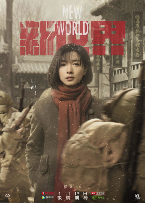 乱世红颜惹人醉短剧全集剧情介绍大全 乱世红颜惹人醉短剧全集剧情介绍--第1张