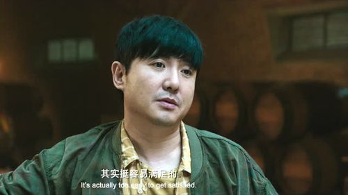 沈总裁是什么电视剧 沈总的贴身保镖互换人生总裁也要来打工短剧全集剧情介绍--第1张