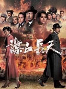 巾帼短剧全集剧情介绍 巾帼短剧全集剧情介绍大全--第1张
