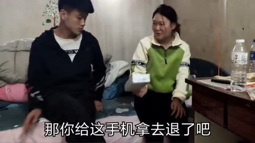 相亲开局震惊村花短剧全集，开局相亲，相亲对象要骗我--第1张