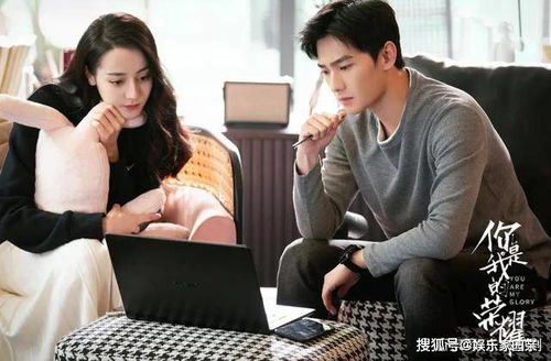 婚后爱人你是我的光芒短剧剧情介绍--第1张