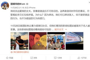 前妻太动人总裁复婚请排队全文免费阅读 前妻太撩人傅总追疯了短剧全集剧情介绍--第1张