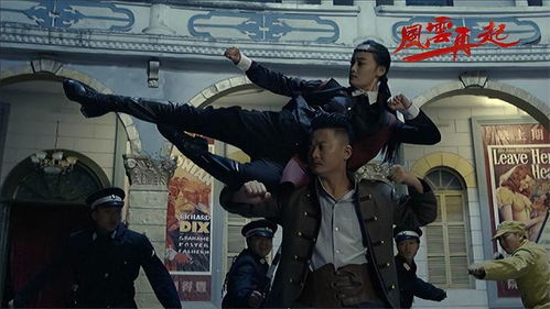 风云再起老剧短剧全集大结局剧情梗概--第1张