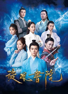 龙腾四海短剧全集剧情介绍--第1张
