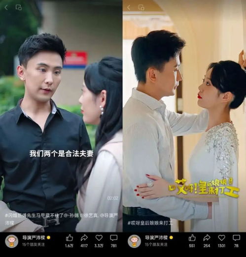 顾总的潜逃罪妻短剧全集剧情介绍--第1张