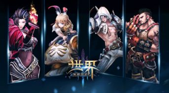 弑神殿之天地共主，神魔之战--第1张