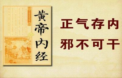 圣贤妙手至尊医，秘诀之医道长篇短剧全集剧情介绍--第1张