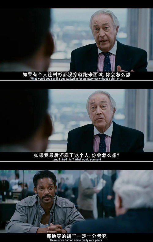 富贵人生，当富贵来敲门--第1张