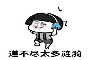 网恋男友是大佬，汤圆短剧全集剧情介绍--第1张