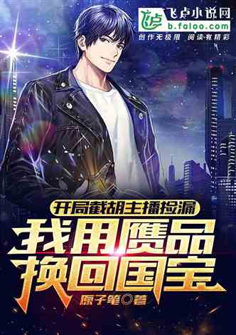 觉醒归来归来亿万身家剧透小说全集剧情介绍--第1张