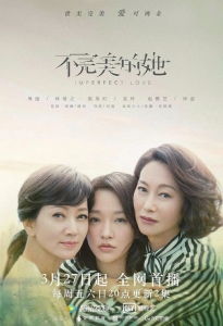 完美逃婚法则短剧全集剧情介绍，完美逃忙剧情介绍--第1张