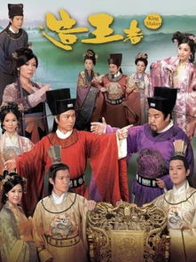 王者短剧全集剧情介绍 王者短剧全集剧情介绍大全--第1张