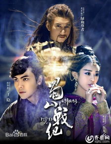 天龙殿短剧全集剧情介绍分集，热血传奇--第1张