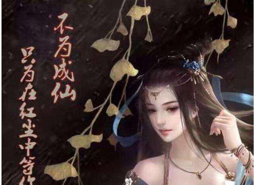 女帝绝品假太监，绝世高手--第1张