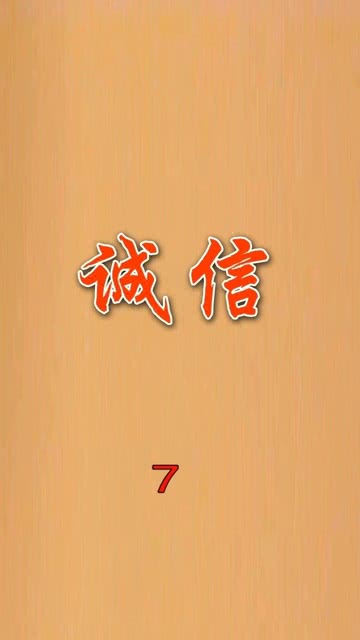 终于找到你全集剧情介绍--第1张