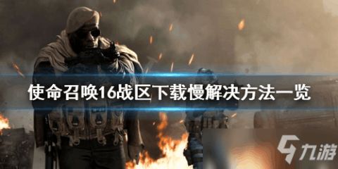 少年国师之英雄使命短剧大结局剧情介绍--第1张