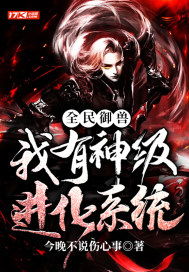 神级血脉神血包治百病短剧全集，神秘血脉，神血治病，逆袭人生--第1张