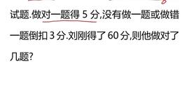 仙人之下我无敌仙人之上一换一短剧全集剧情介绍--第1张