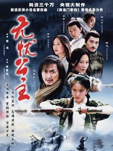 公主来也短剧全集剧情介绍 公主来也短剧全集剧情介绍--第1张