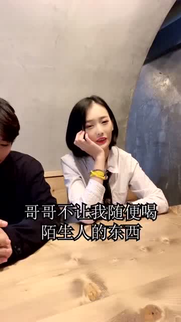  得罪老板后他惩罚我做他新娘短剧全集剧情介绍--第1张