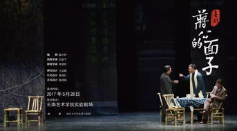 寒舟晚来赴星河短剧全集剧情介绍 寒舟结局如何--第1张