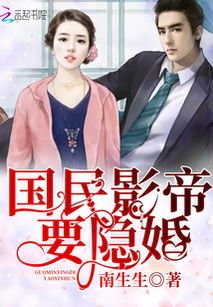 豪门隐婚:傅先生,你中奖了全集剧情介绍--第1张
