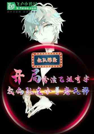 医手遮天，背叛的妻子剧情梗概--第1张