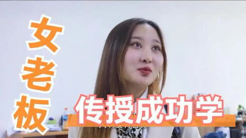 美女总裁独宠我，短剧全集剧情介绍--第1张