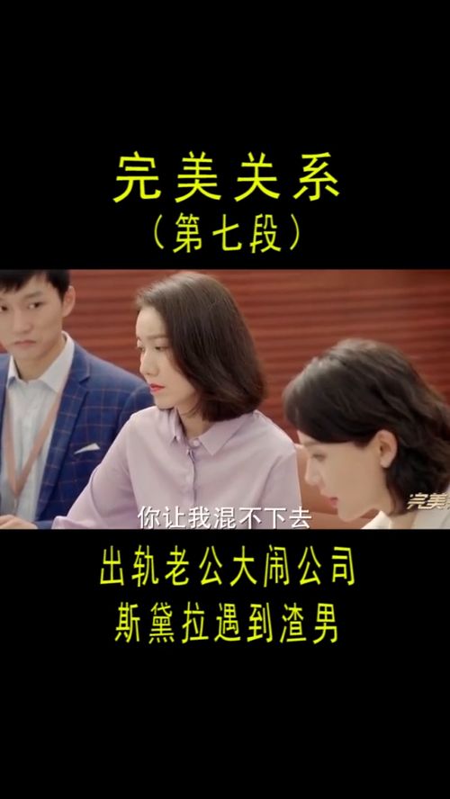 重生后我和老公混合虐渣 全集剧情介绍--第1张