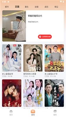 新版星星知我心短剧全集大结局剧情介绍--第1张