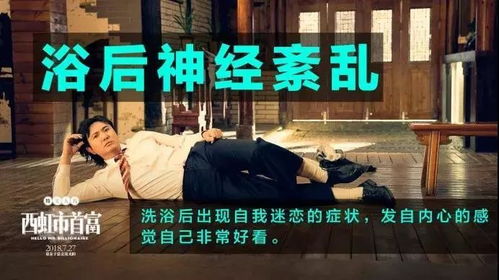 大隐于市，电影短剧全集剧情介绍--第1张