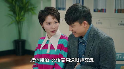 大力女子安晓然短剧全集剧情，大力女子演员安晓然--第1张