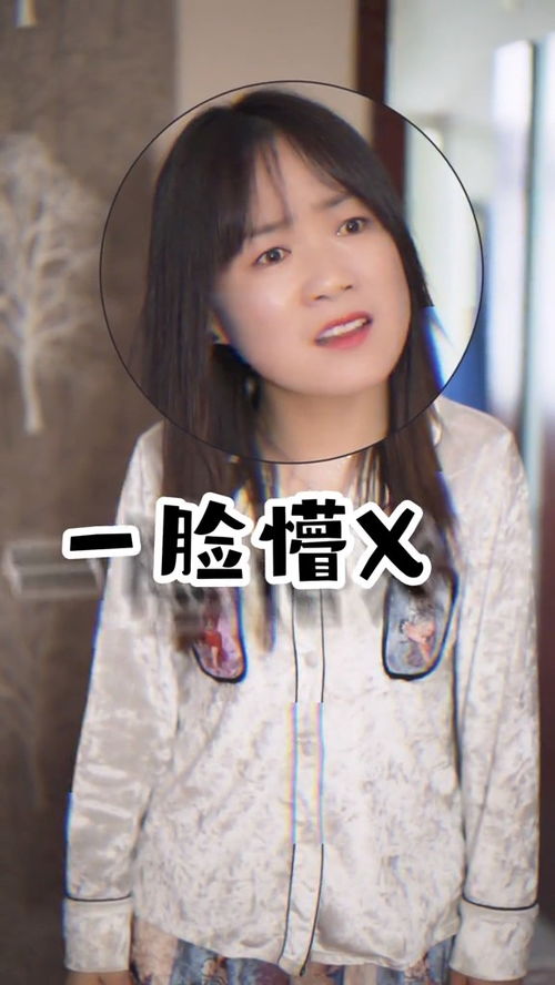 老婆不许发嗲免费阅读之老婆不许我低调短剧剧情简介--第1张