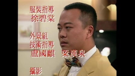 电视剧天降财神 天降神婿之财神驾到短剧全集剧情介绍--第1张