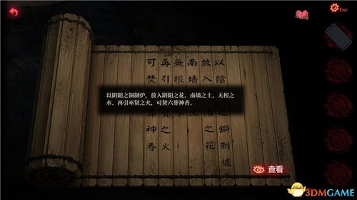 鉴宝龙王全集剧情介绍，鉴宝龙王短剧全集剧情介绍 鉴宝龙王 171章--第1张