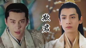 太子殿下轻点宠，结局篇--第1张
