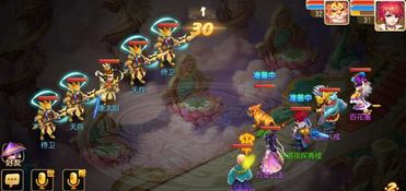 龙域国师短剧全集，龙域全集剧情介绍--第1张