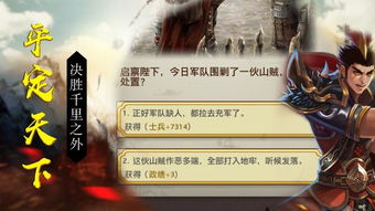 奉天承运短剧全集剧情介绍，奉天承运短剧是一部以古装为背景的短剧，讲述了宫廷中发生的一系列故事。--第1张
