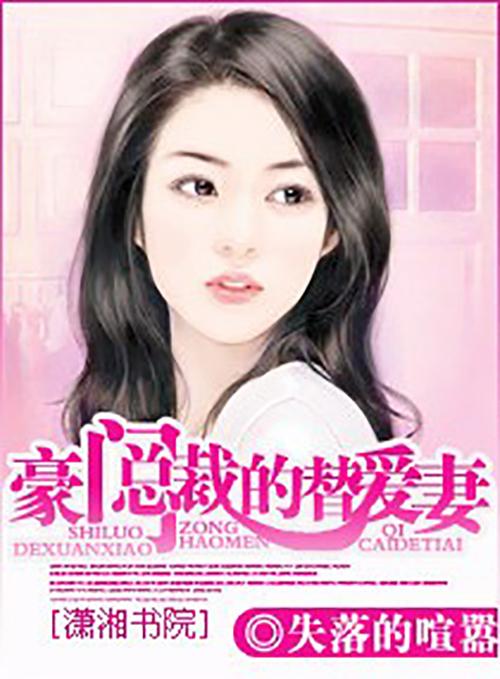 离婚后美女总裁倒追我，总裁追妻火辣辣--第1张