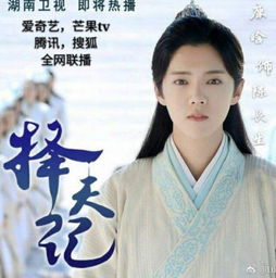 神御天下短剧全集剧情介绍，天下一统，共赴未来--第1张