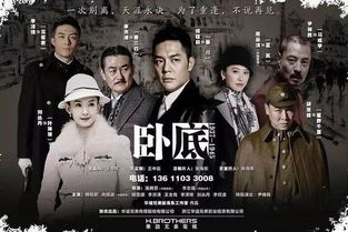 淘金年代，黄金时代短剧全集剧情介绍--第1张